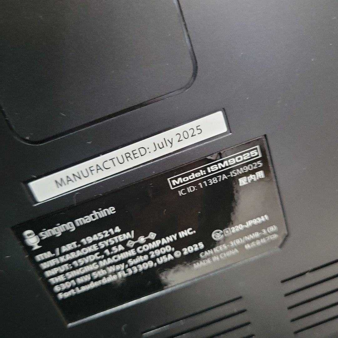 Singing Machine Wi-Fi カラオケマシーン 動作確認済み