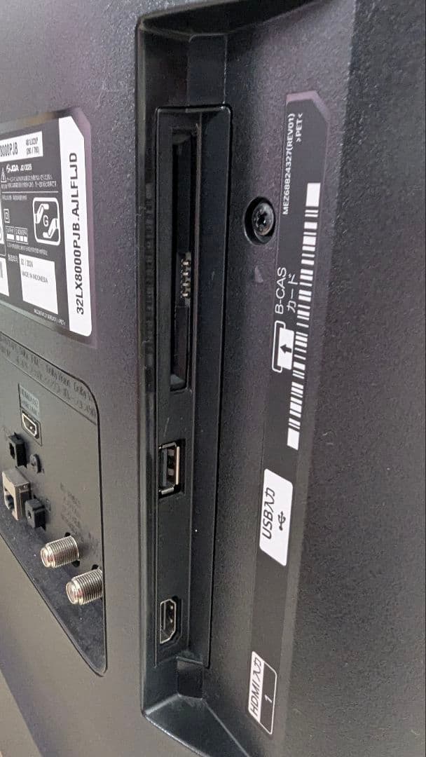 美品　LG 32型 液晶テレビ 32LX8000PJB IPSパネル搭載　24年