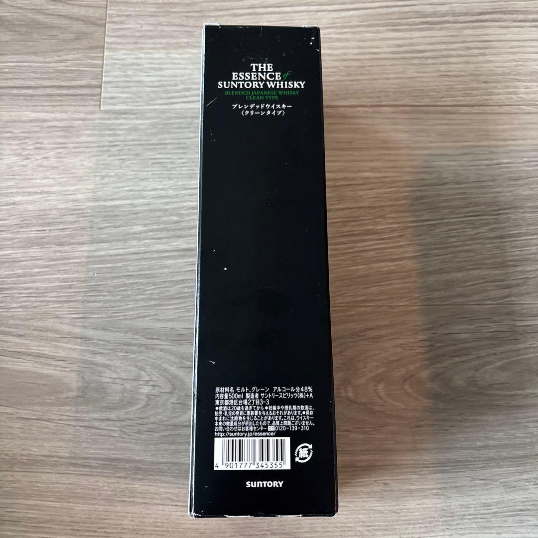 エッセンスオブサントリーウィスキー　2019
