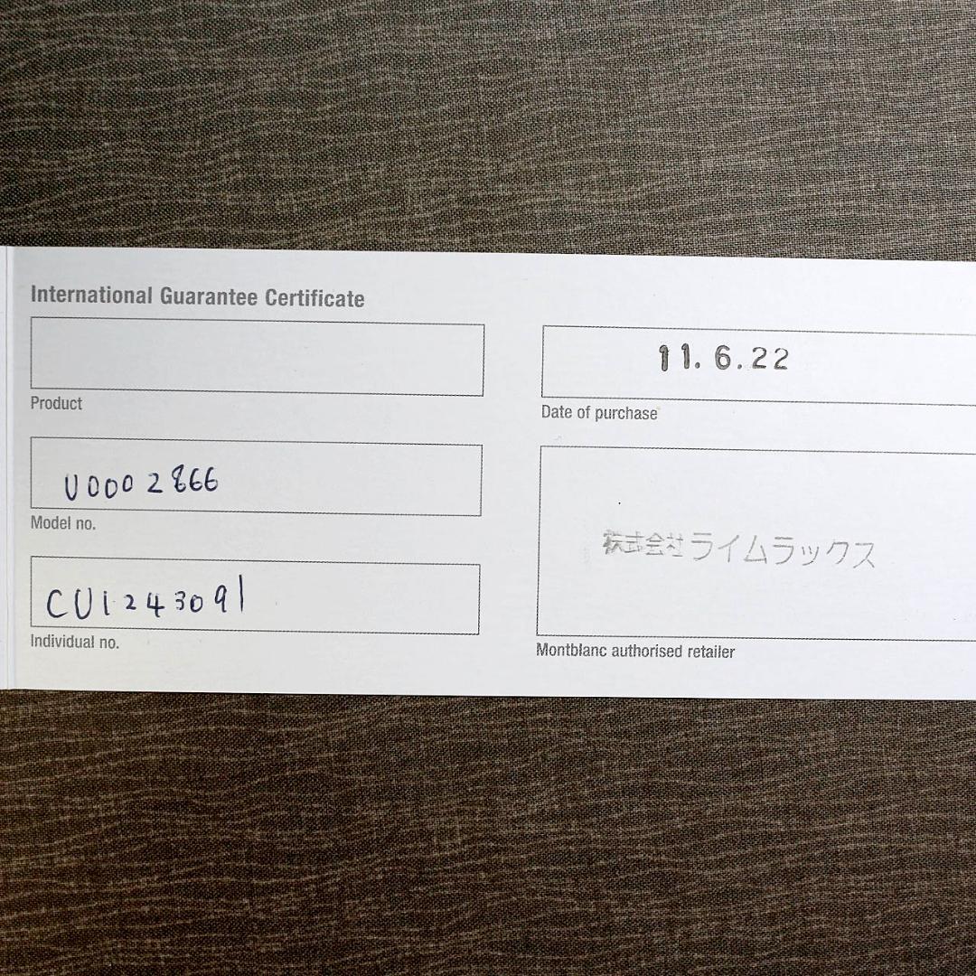 【送料込み】モンブラン ボールペン １６４ マイスターシュテュック プラチナ