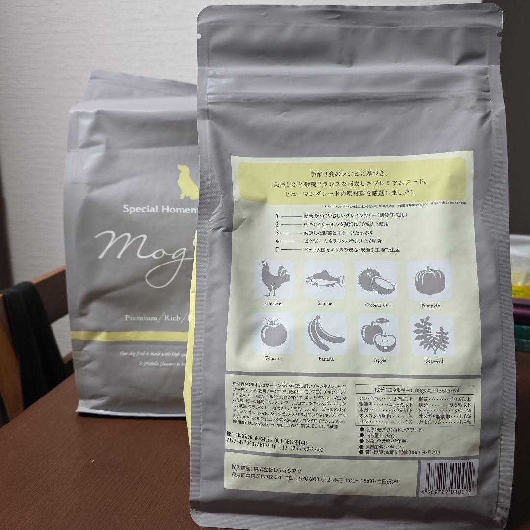 ドッグフード mog wan