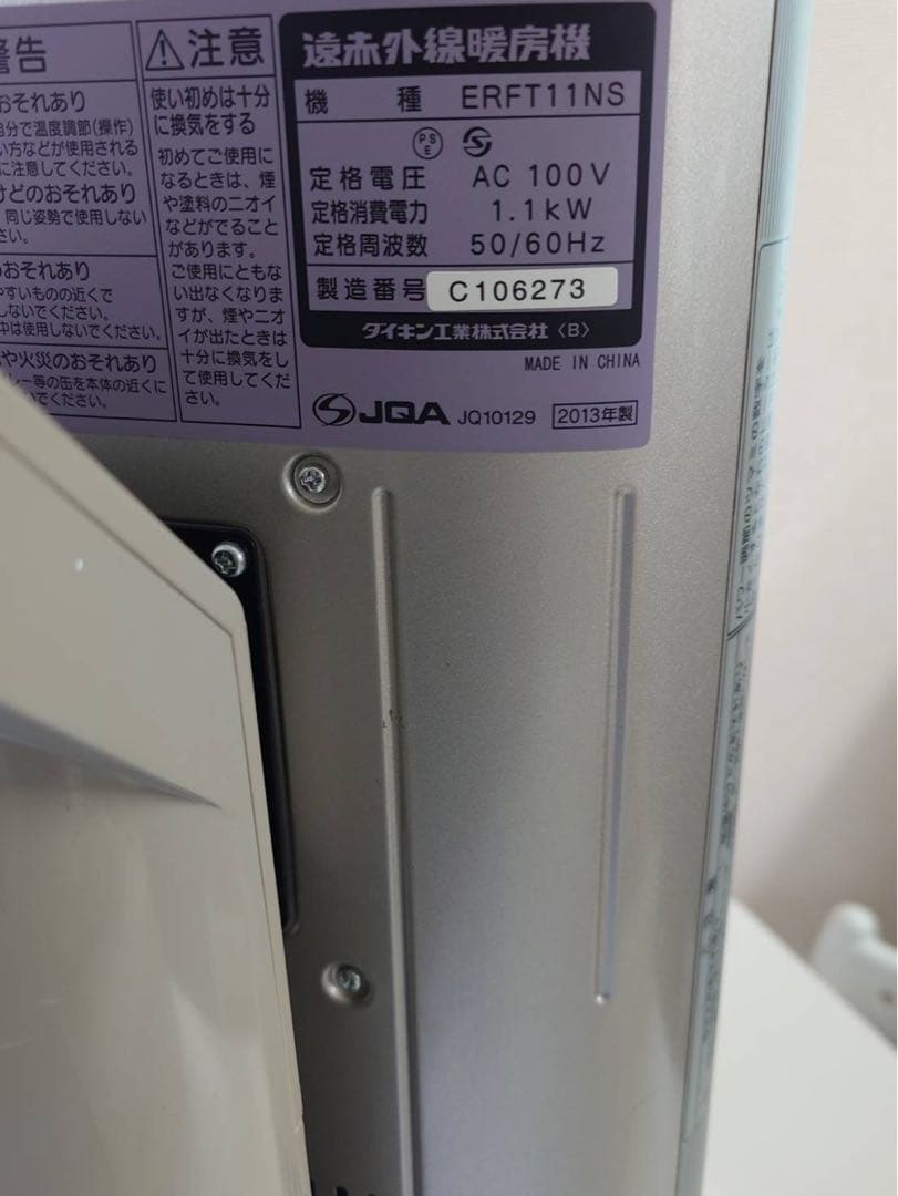 CERAMHEAT 電気ヒーター 1100W グレー