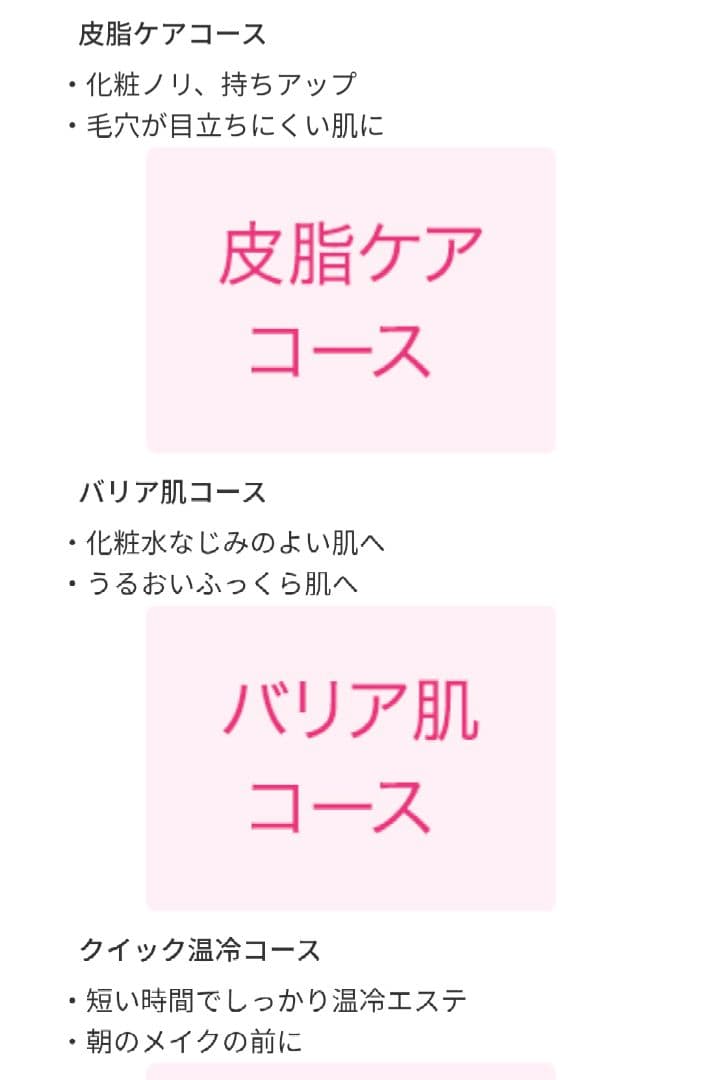 美品 Panasonic EH-CSA99-P フェイシャルスチーマー