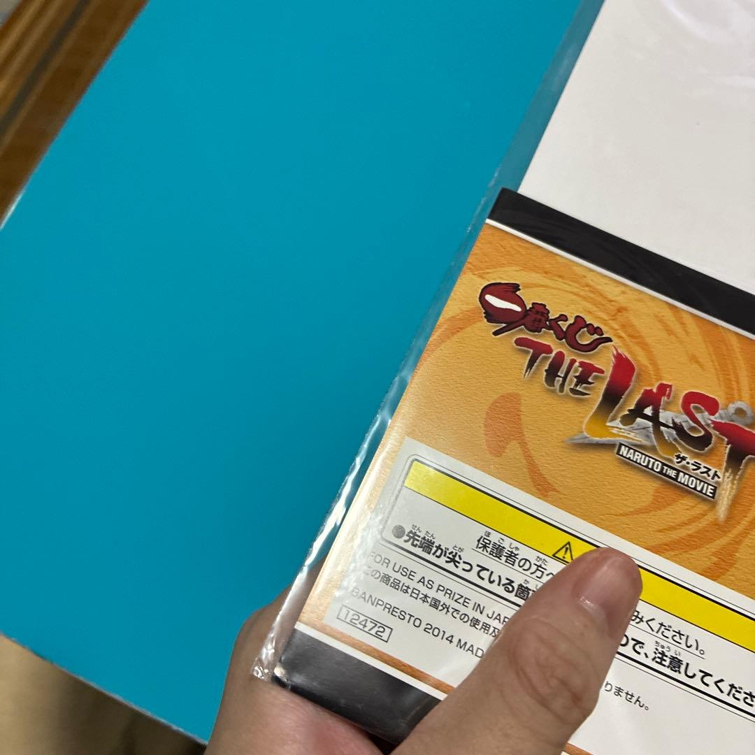 【NARUTO疾風伝】一番くじ　2等　A3クリアポスター【THE LAST】