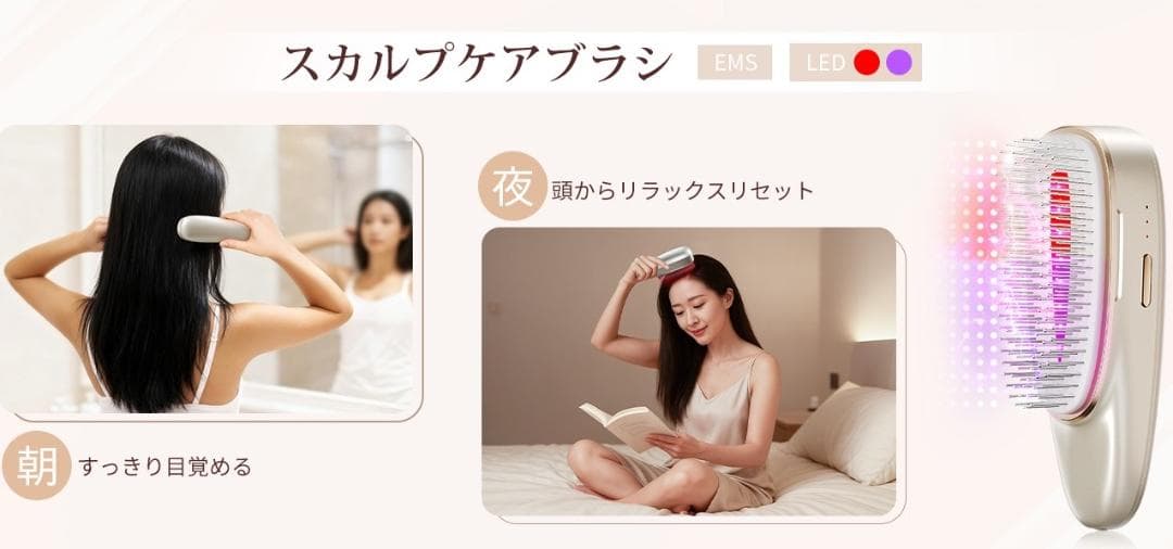 4in1美顔器リフトスパかっさ EMS 頭皮ブラシ 電動温冷 フェイスボディケア
