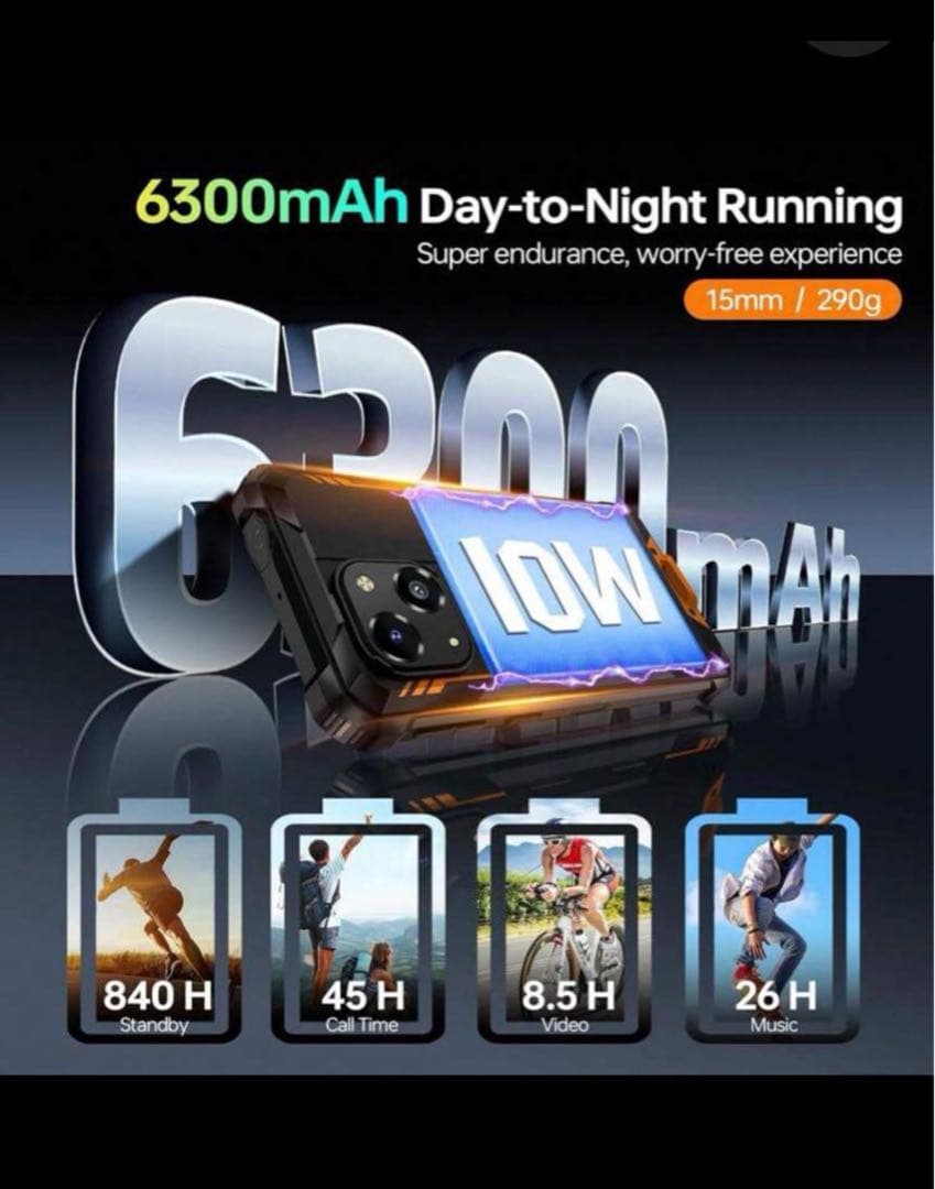 Oukitel WP36 pro24GB+256GB スマートフォン ブラック