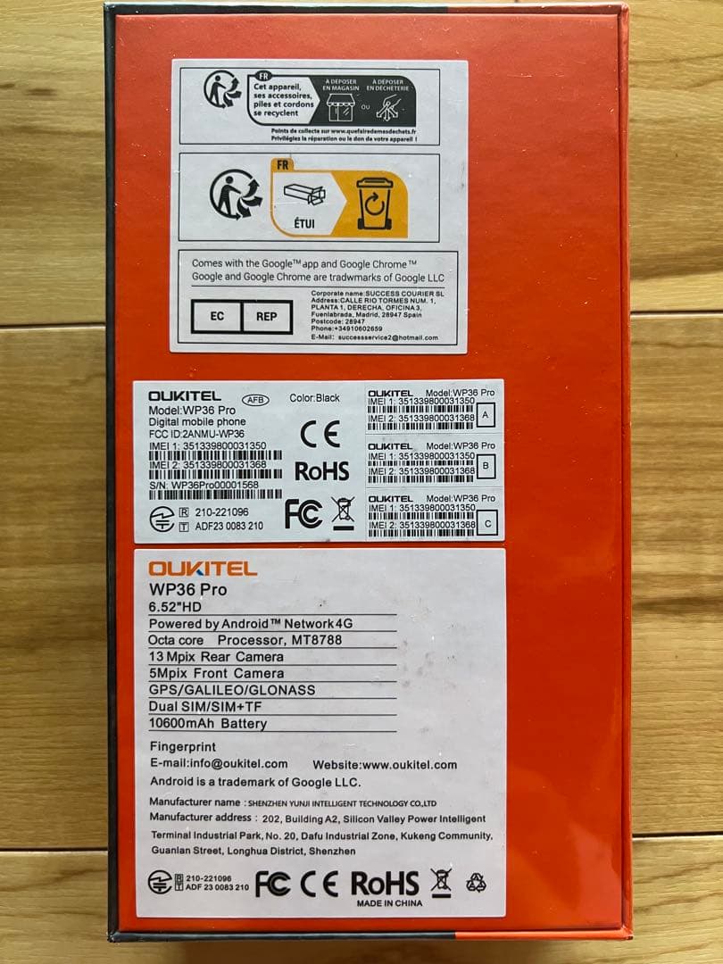 Oukitel WP36 pro24GB+256GB スマートフォン ブラック