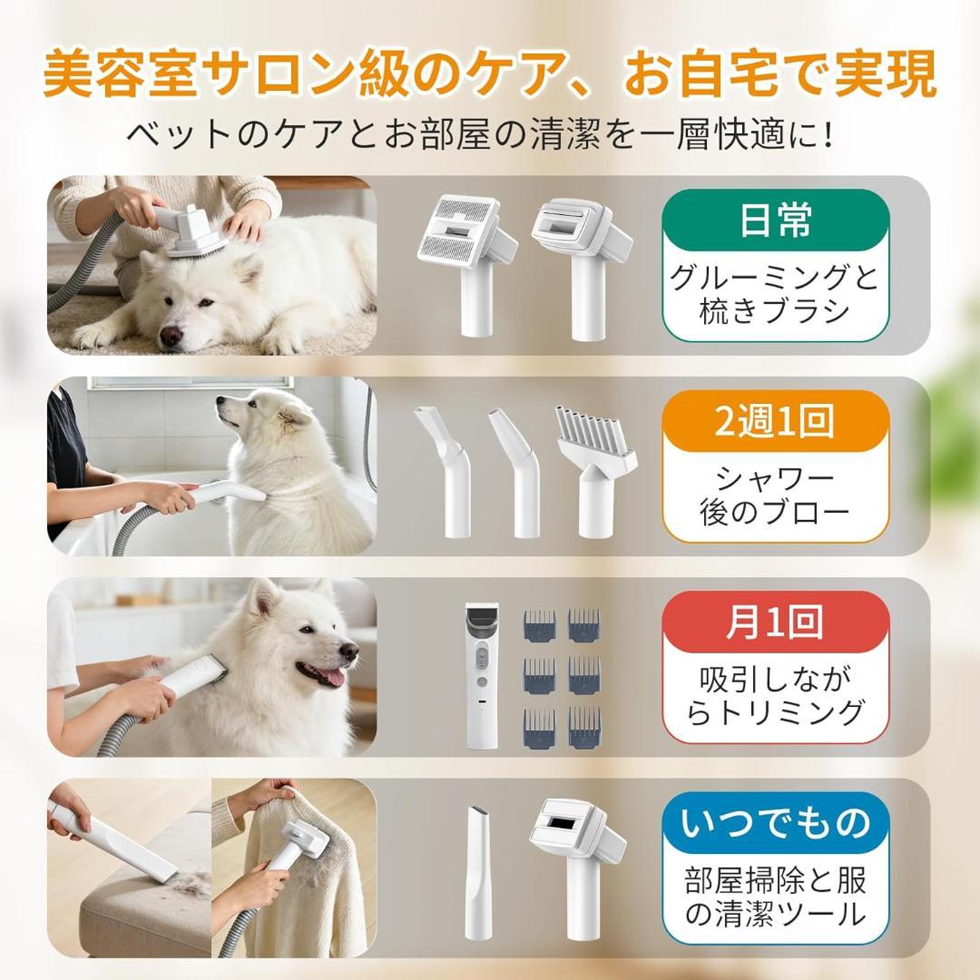 犬用　猫用　バリカン　イヌ　ネコ　ヘルスケア