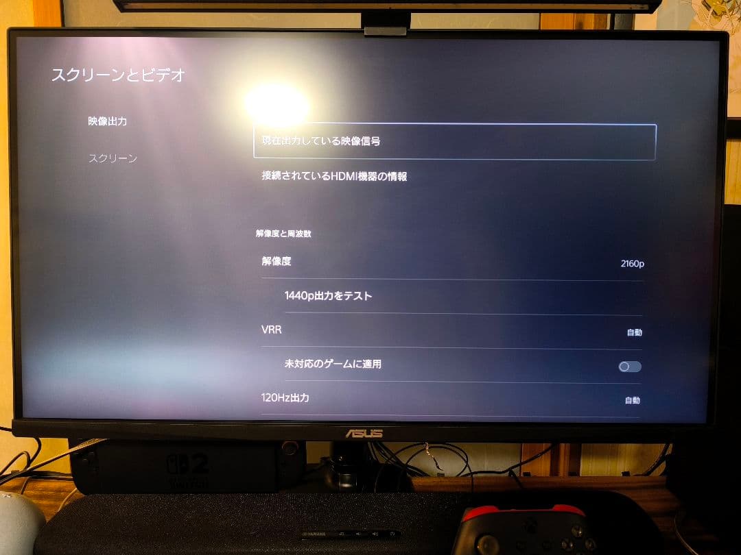 ASUS 4K 144Hz 1ms 28型ゲーミングモニター VG28UQL1A