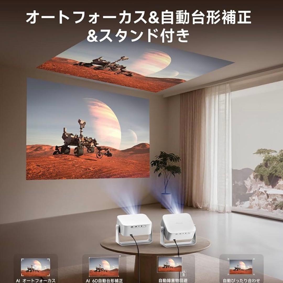 iSinbox プロジェクター 1200ASNI 4K対応 オートフォーカス