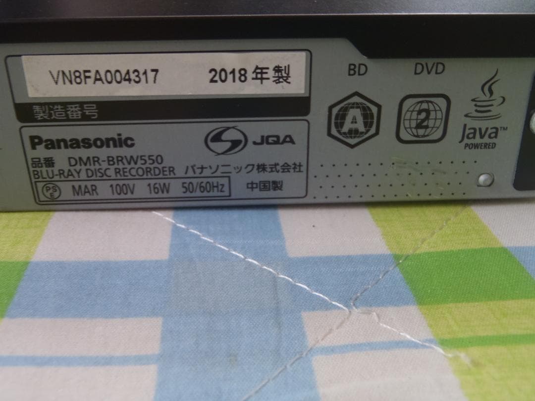 Panasonic　DIGA　ブルーレイレコーダー　DMR-BRW550