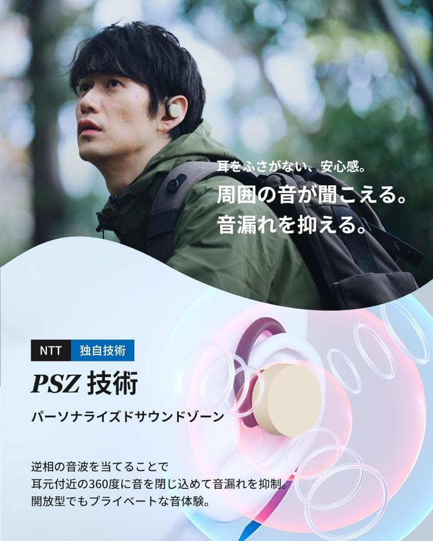 nwm(ヌーム) GO MBN002 ワイヤレスイヤホン グレイシャーホワイト