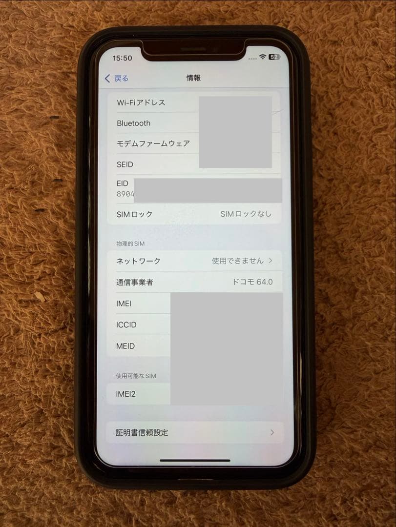 Apple iPhone XR 本体 + ケース、フィルム