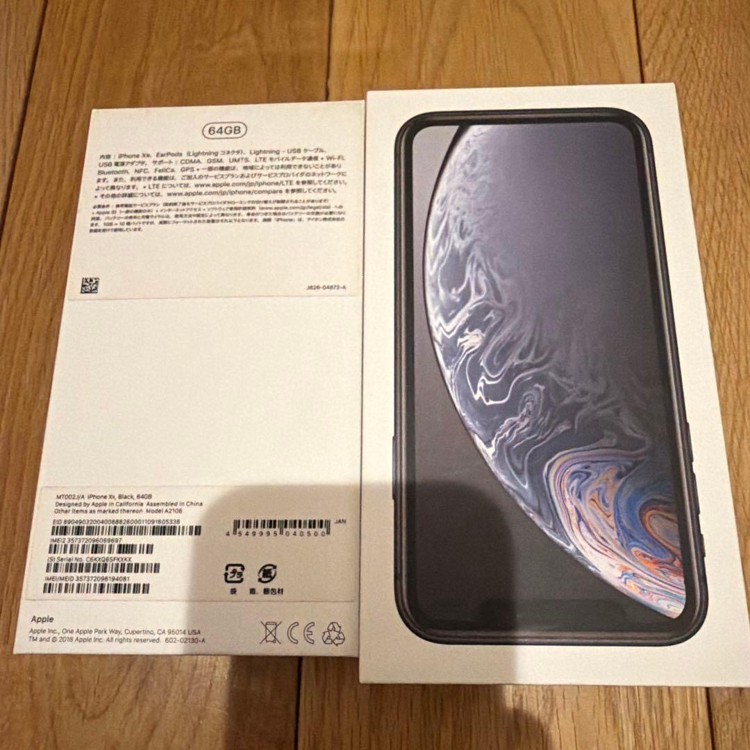 Apple iPhone XR 本体 + ケース、フィルム