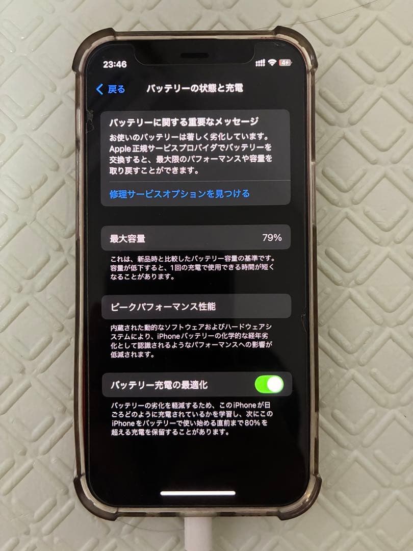 携帯電話本体 iPhone12mini 64G