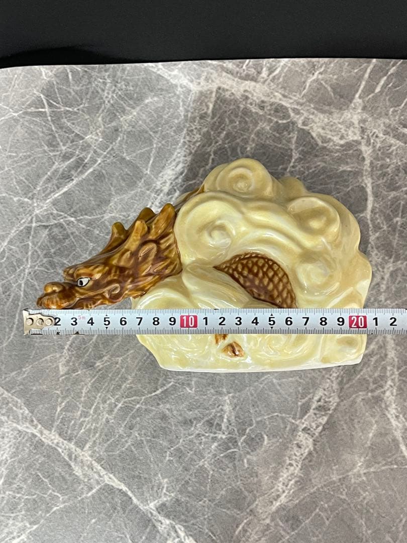 九谷焼　干支置物　辰　龍　三代目浅蔵五十吉作