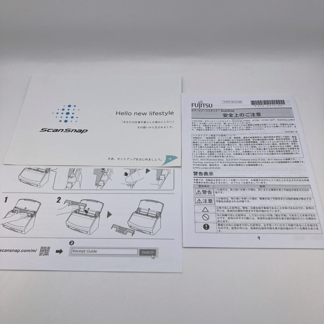 富士通 ScanSnap iX1600 PFU ドキュメントスキャナー リコー
