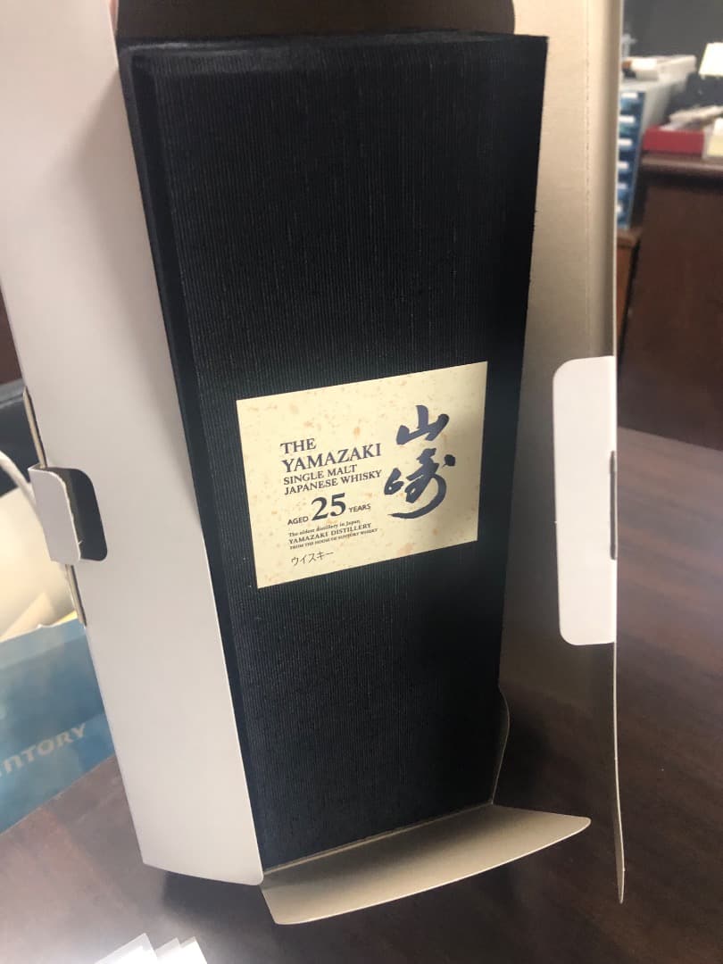 山崎25年！ サントリー ウイスキー 山崎 25年