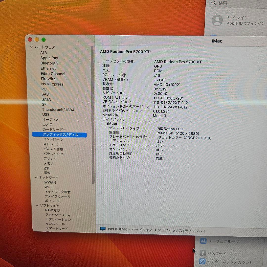 Macデスクトップ iMac 2020 ( 27-inch 5K | 4 TB SSD )
