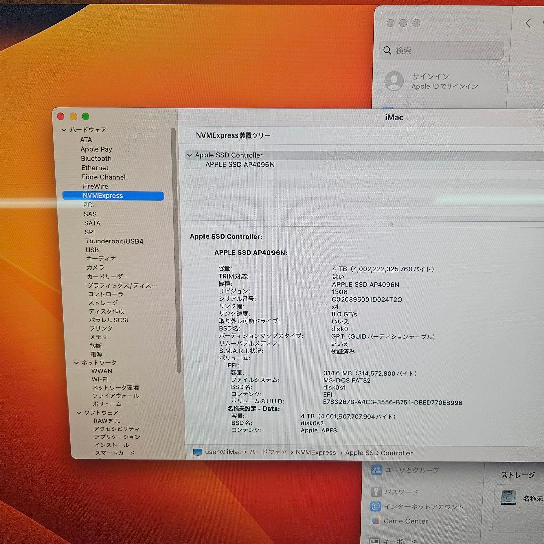 Macデスクトップ iMac 2020 ( 27-inch 5K | 4 TB SSD )