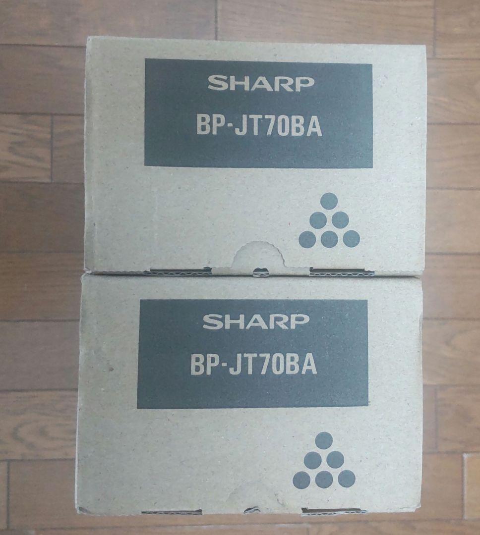 SHARPトナーカートリッジ2本セット