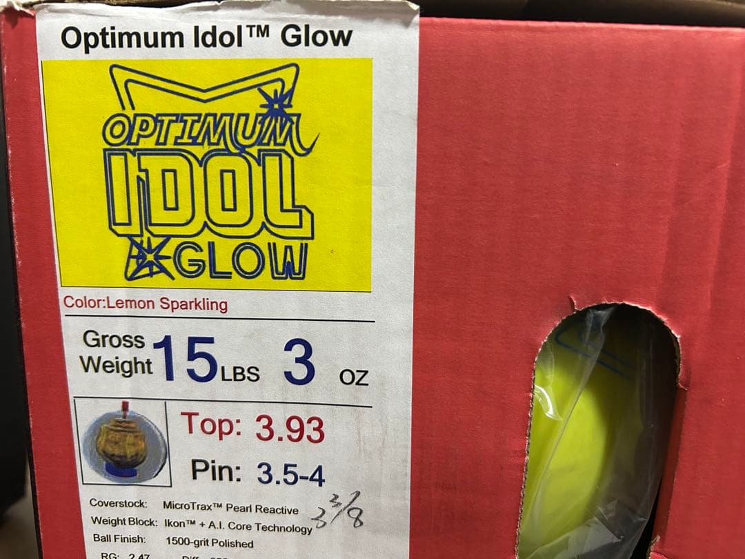 送料込み【新品】オプティマム・アイドル・グロー　15ポンド3オンス 2
