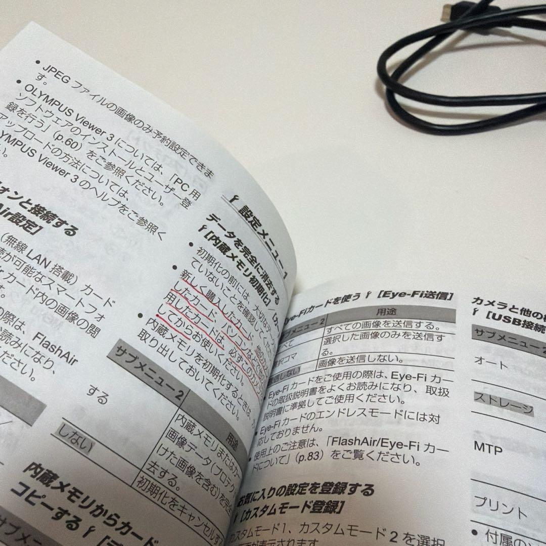 オリンパス　デジタルカメラ　TG-2 Tough 防水　対衝撃　防塵