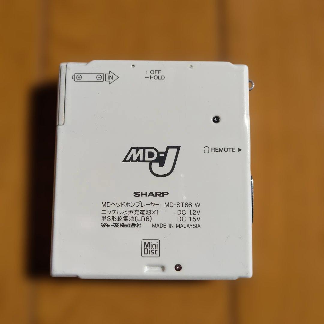 SHARP MDヘッドホンプレーヤー MD-ST66-S