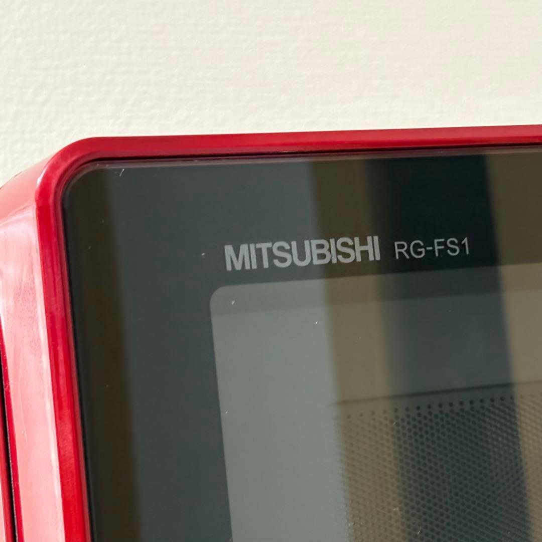 三菱 レンジグリル ZITANG RG-FS1-R