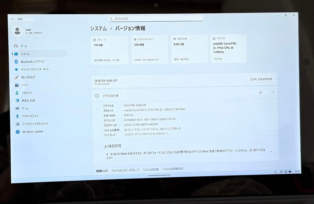 NEC 2in1タブレットi5-7Y54 8GB 128GB SSDオフィス24