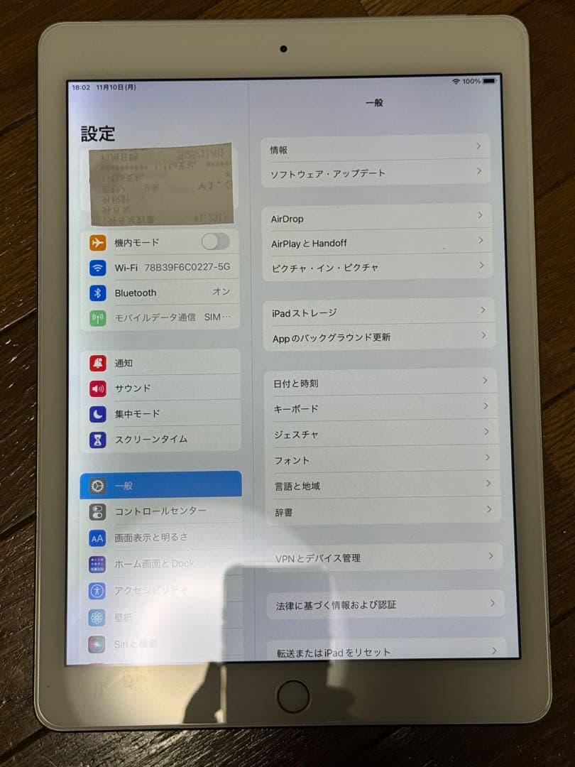 iPad Air2 第2世代 128GB セルラーモデル 他アクセサリー