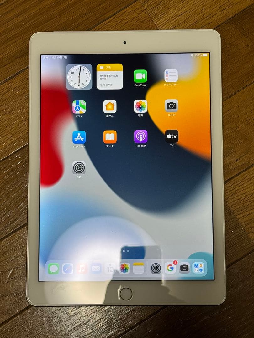 iPad Air2 第2世代 128GB セルラーモデル 他アクセサリー