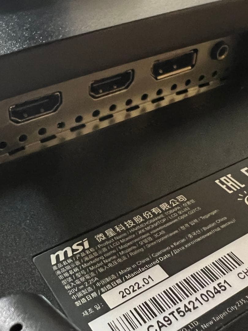 MSI 曲面ディスプレイ 本体