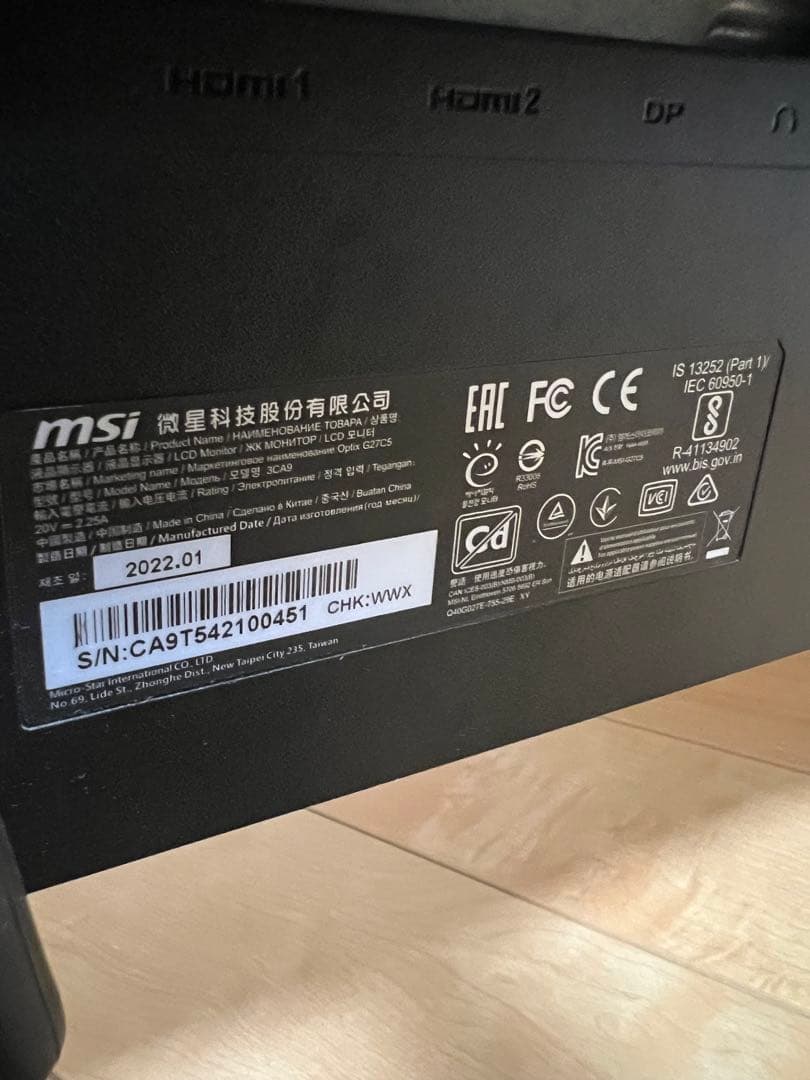 MSI 曲面ディスプレイ 本体