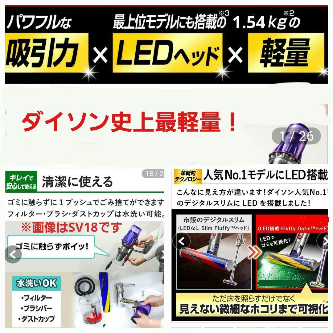 dyson Micro Plus SV33 純正スタンド付 Optic