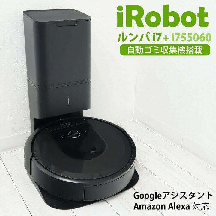 ルンバi7+ ロボット掃除機 Works with Alexa