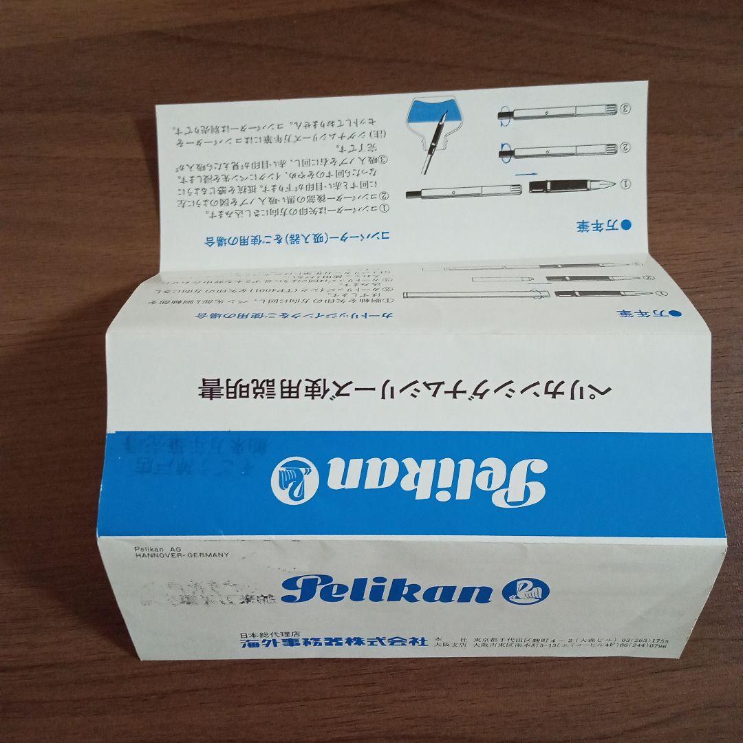 Pelikan シグナルシリーズ　シャープペンシル 本体