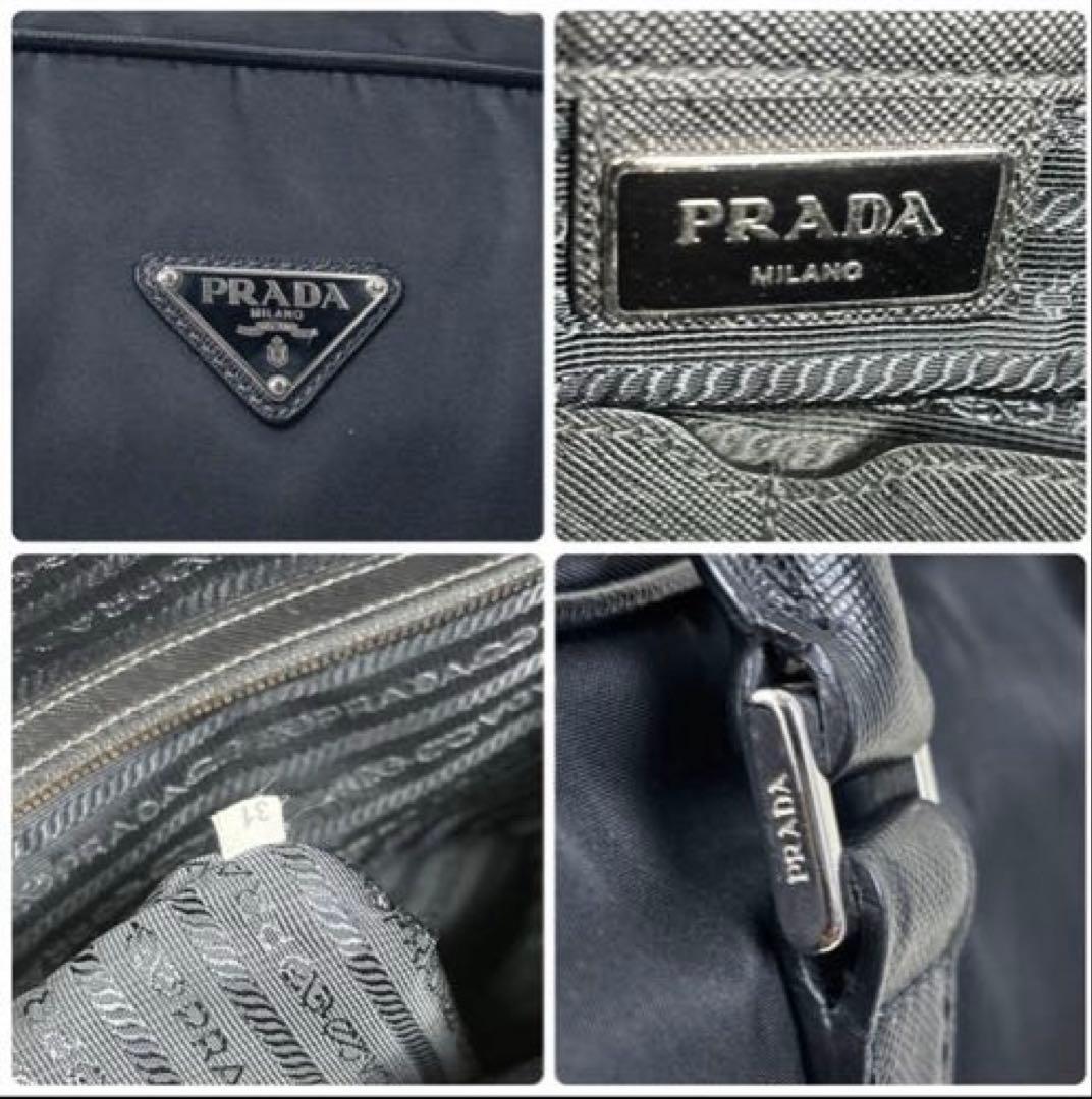 PRADA プラダ　ビジネスバッグ　ナイロン サフィアーノレザー 三角ロゴ