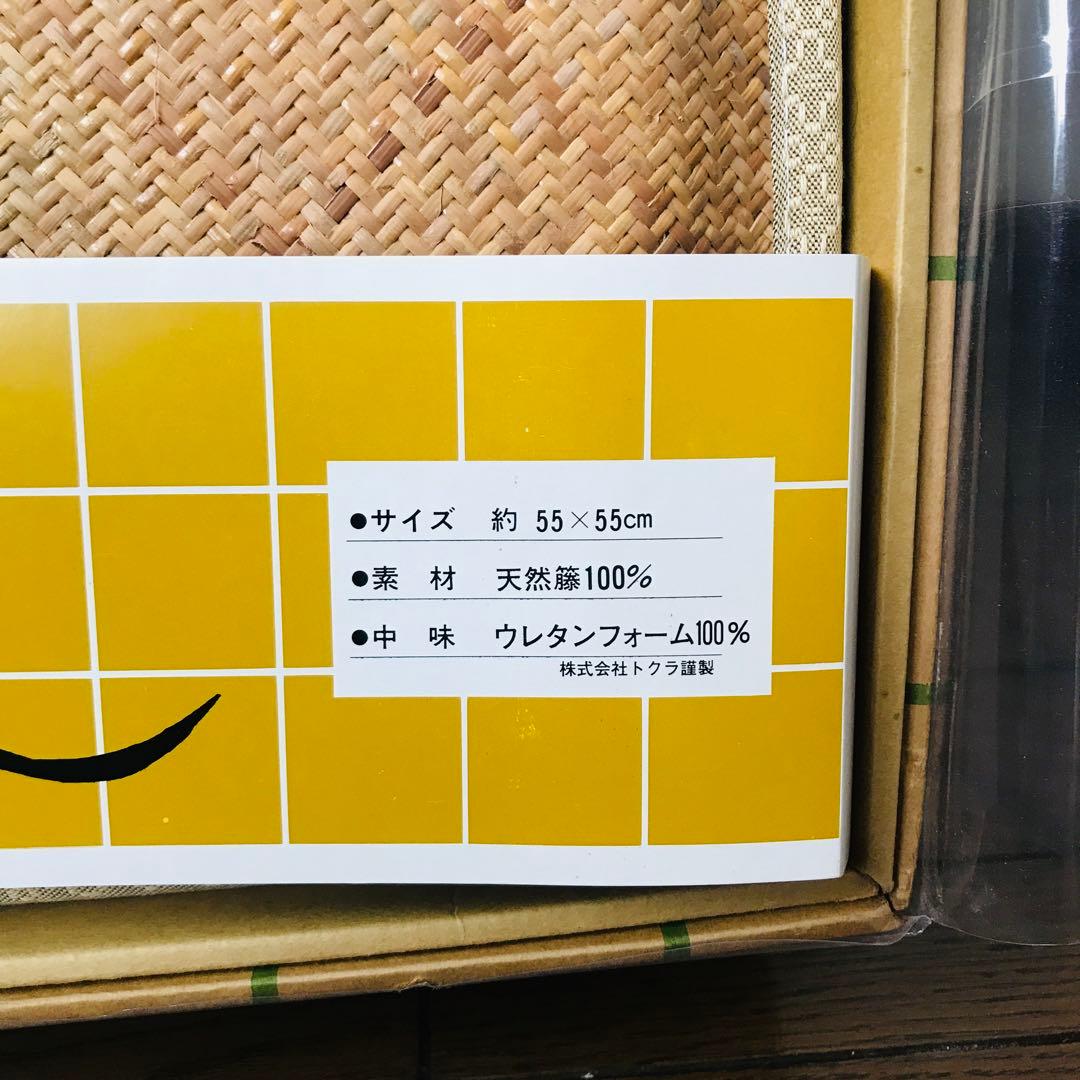 【美品】ラタン　籐　座布団　5枚セット　手織り　クッション