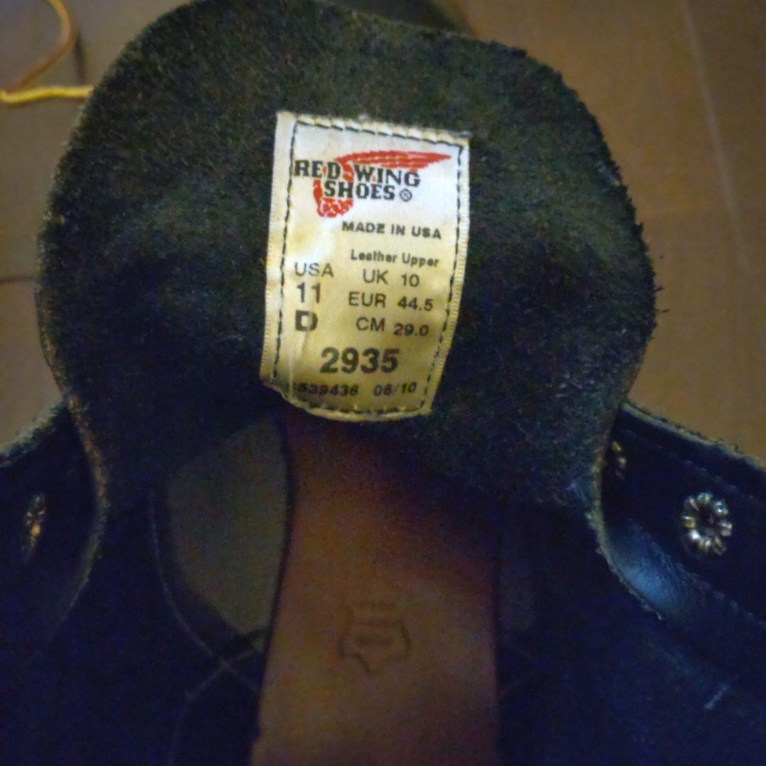 redwing ラインマン　2935 11D