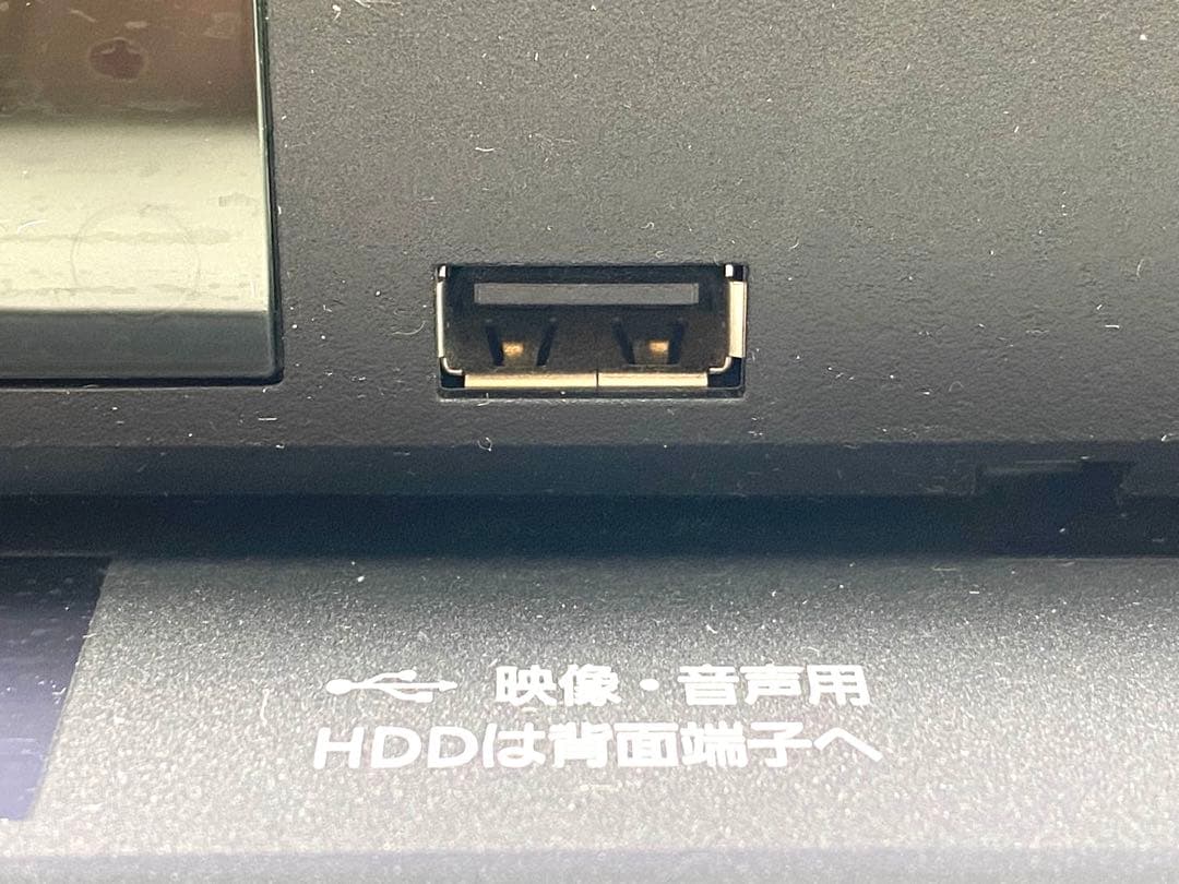 Panasonic DMR-BX2050 ブルーレイレコーダー　動作確認済み