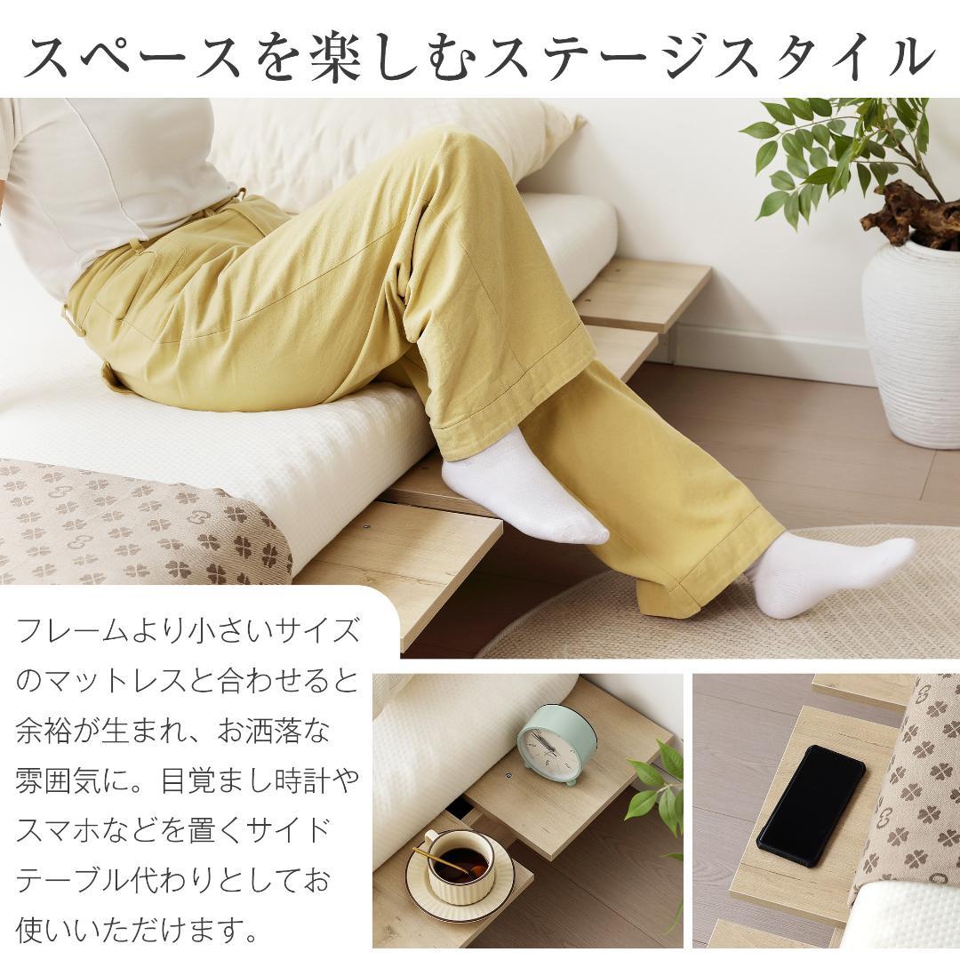 【SD・幅140cm】ベッドフレーム すのこベッドおしゃれ 一人暮し BROWN