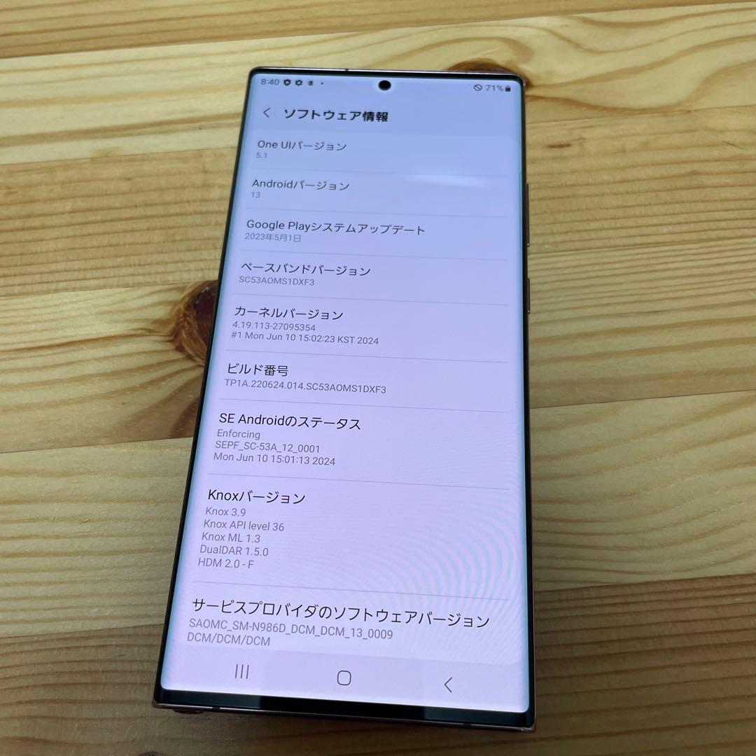 Galaxy Note 20 Ultra 美品　SIMフリー　35585