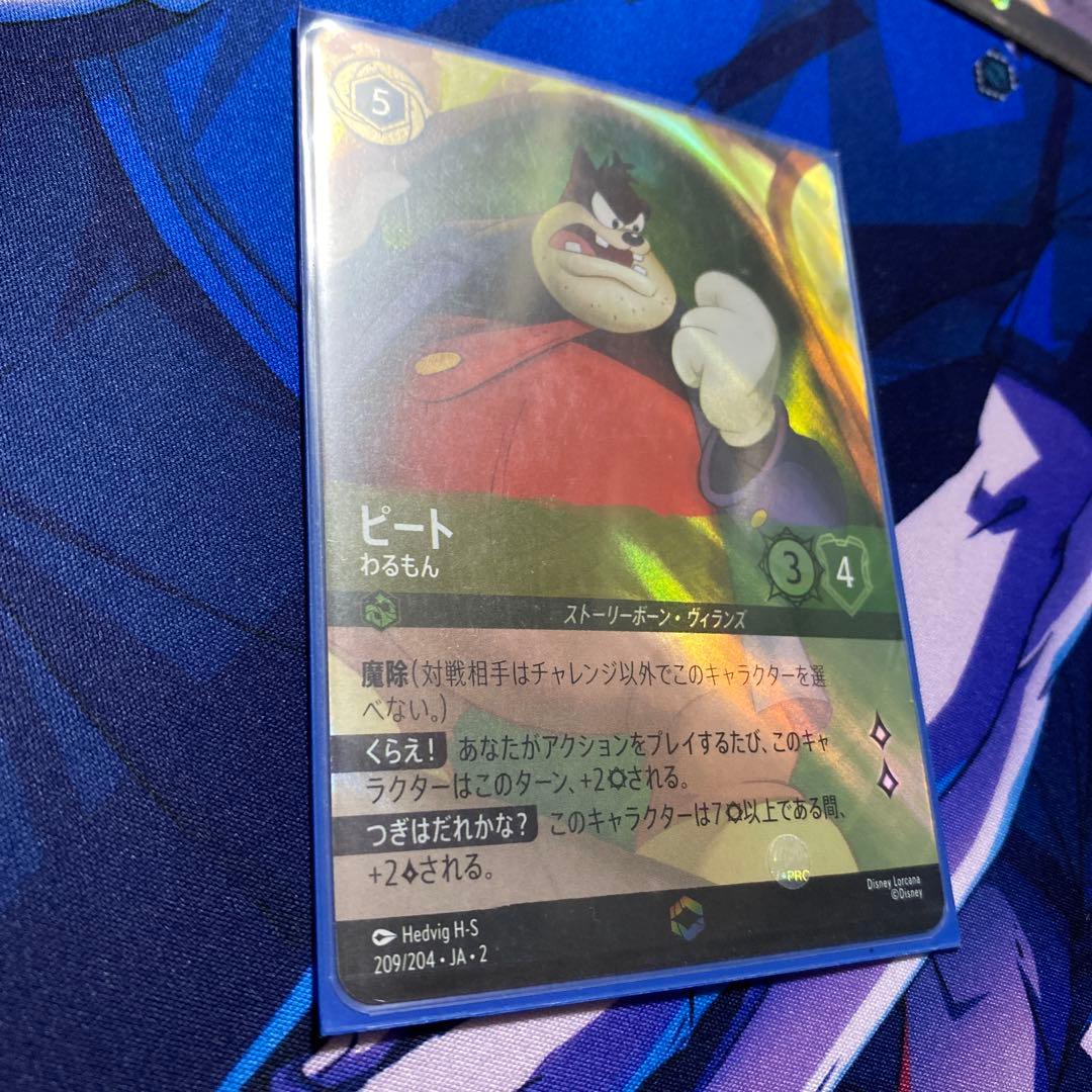 ロルカナ　エンチャンテッド10枚セット