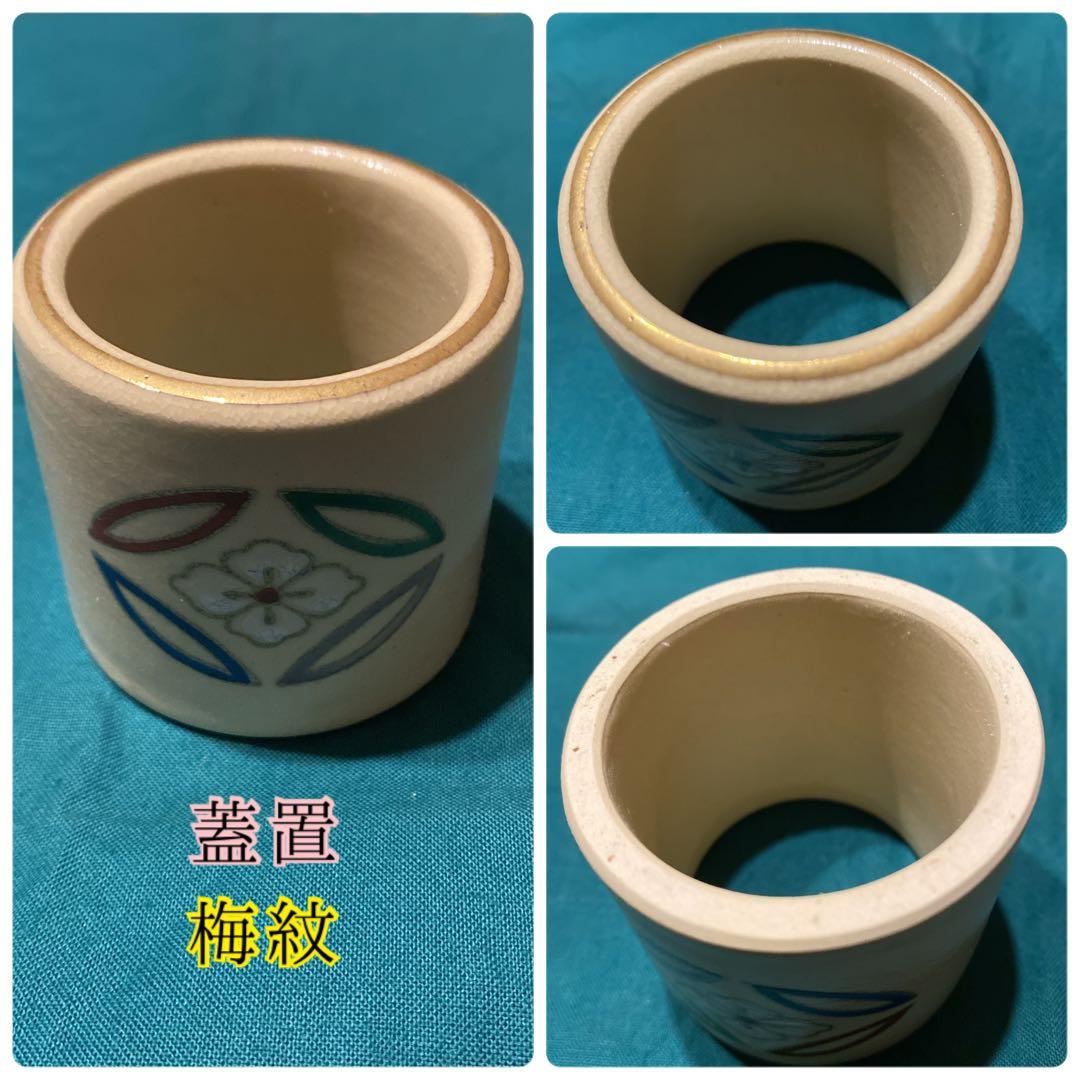 京焼き 茶道具セット 木製収納箱付き