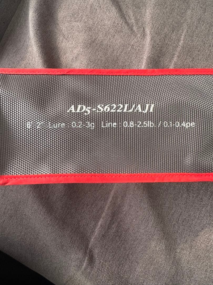 Major Craft 鯵道5G S-622L/AJI