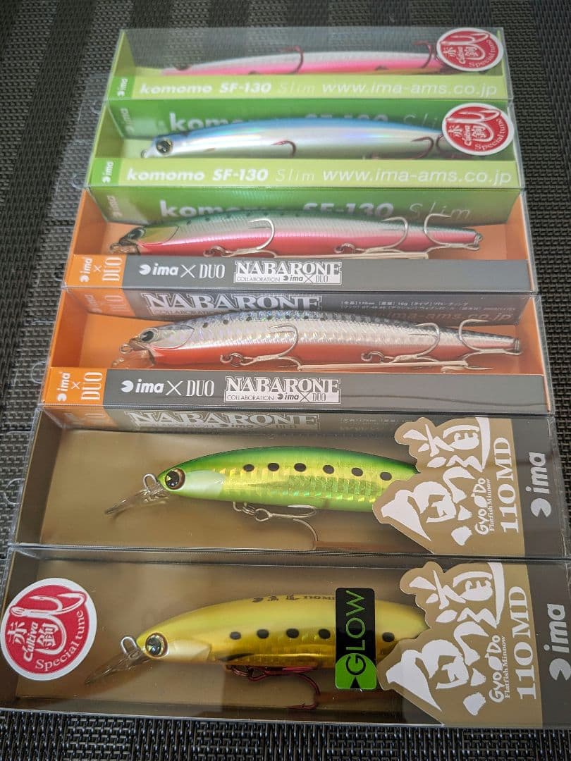 新品 未使用 貴重 ima シーバス ヒラメ 6本セット