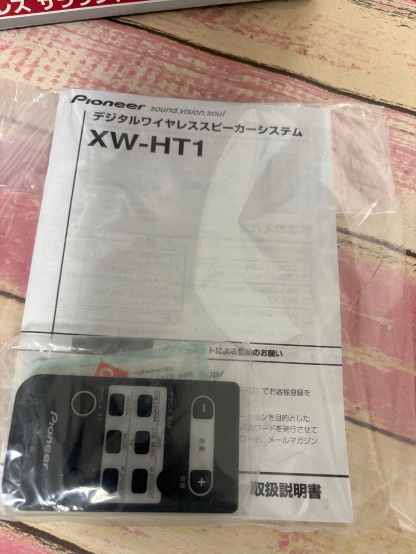 Pioneer ワイヤレススピーカー XW-HT1 未使用品
