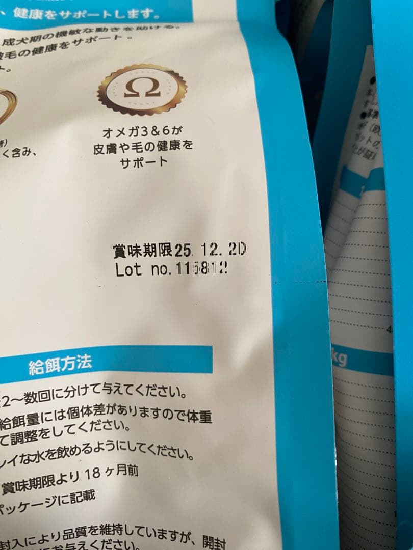 ELMO成犬用フード　リッチインチキン