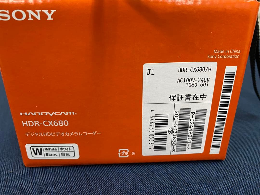 【美品】SONY HDR-CX680 ビデオカメラ ホワイト　ケースおまけ付き
